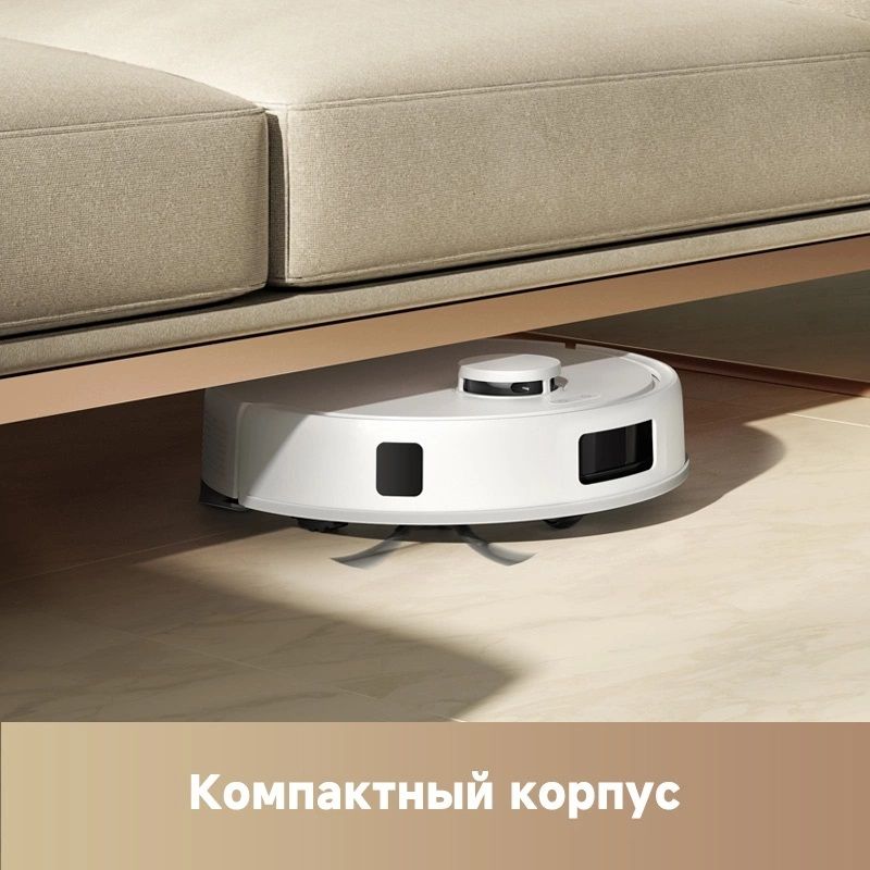 Робот-пылесос Trouver E20 Pro White