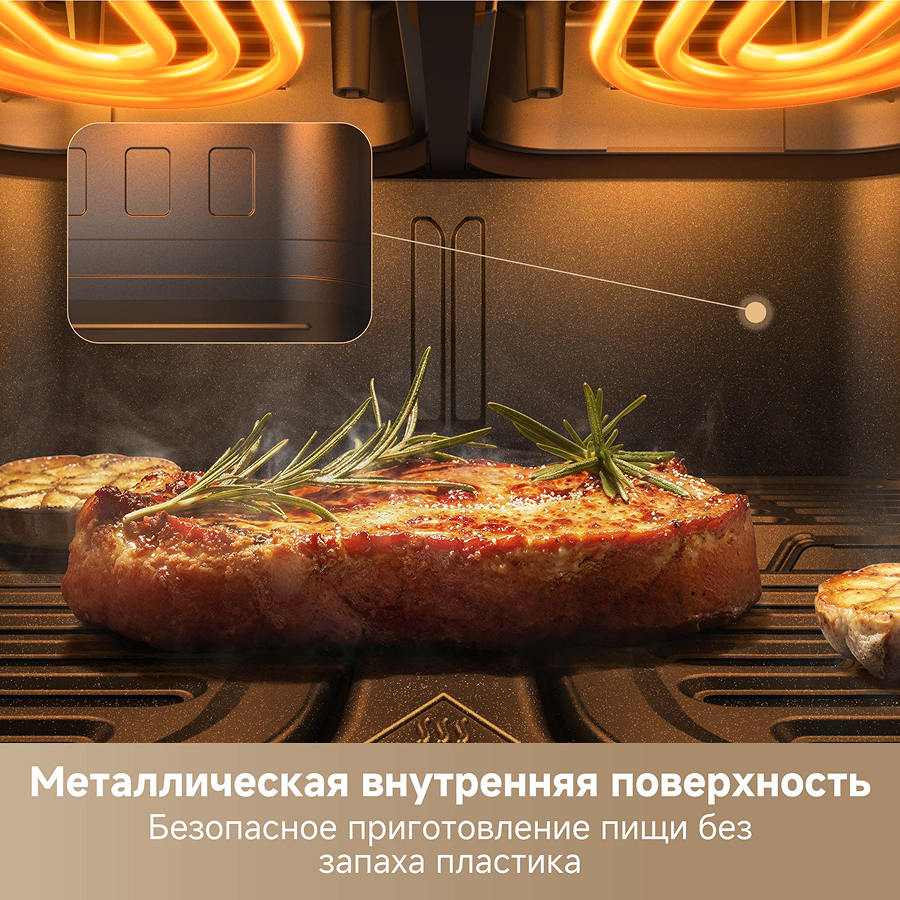 Аэрогриль Trouver FD20 Pro White