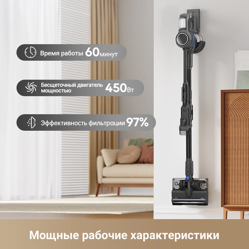 Беспроводной пылесос Trouver J30