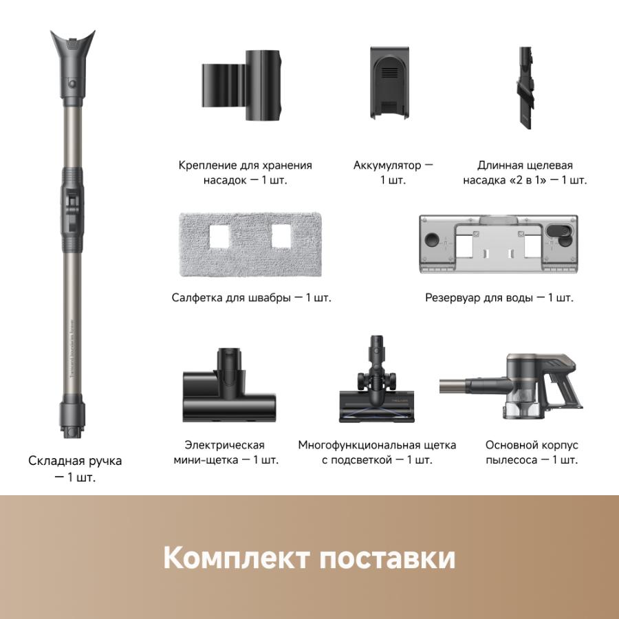 Беспроводной пылесос Trouver J40