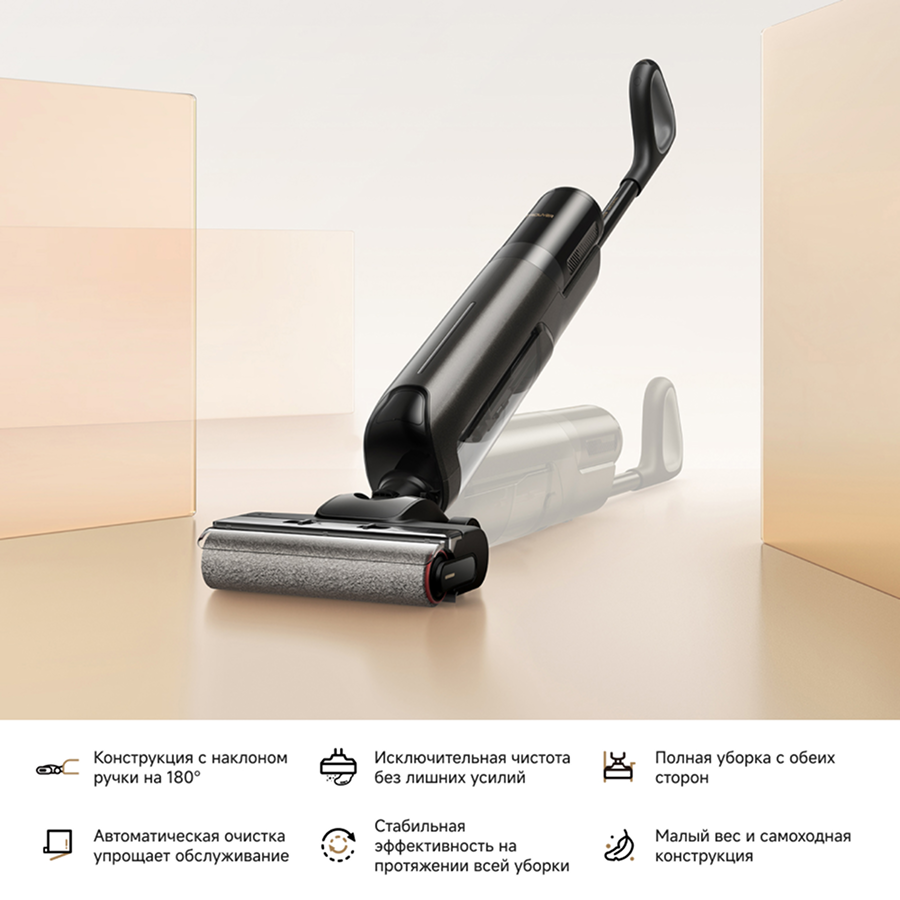Моющий пылесос Trouver K20 Flex Reach