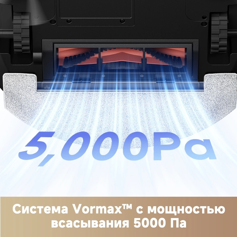 Робот-пылесос Trouver E20 Plus White