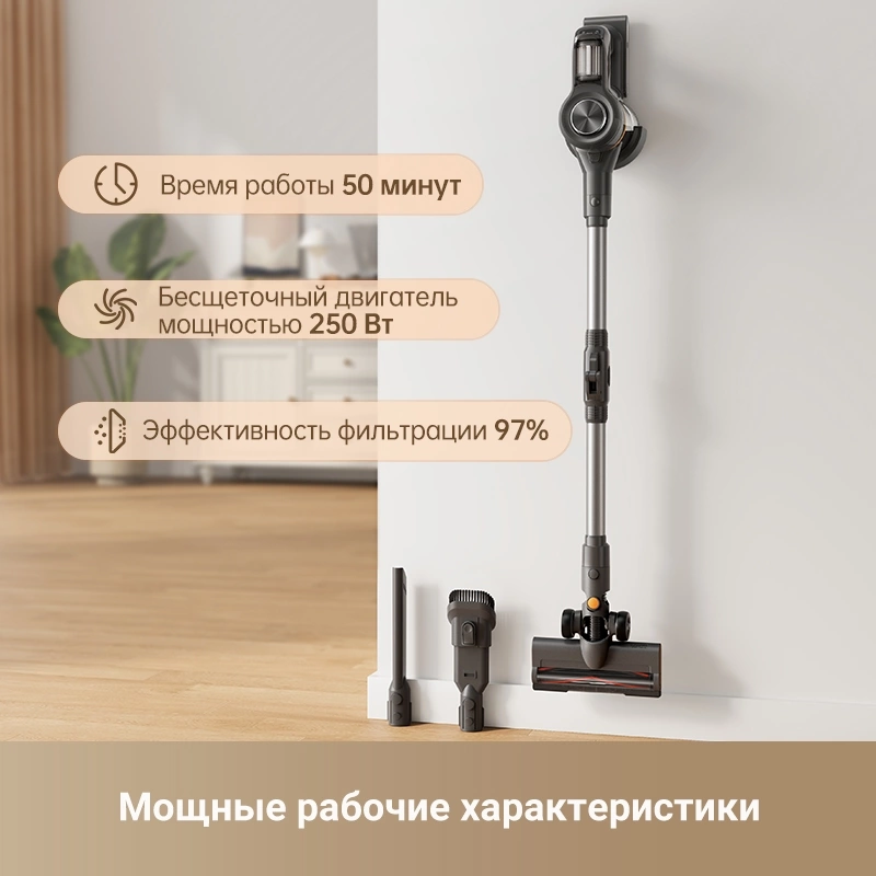 Беспроводной пылесос Trouver J20
