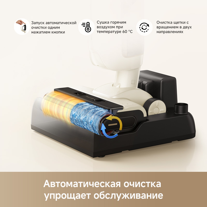Моющий пылесос Trouver K30