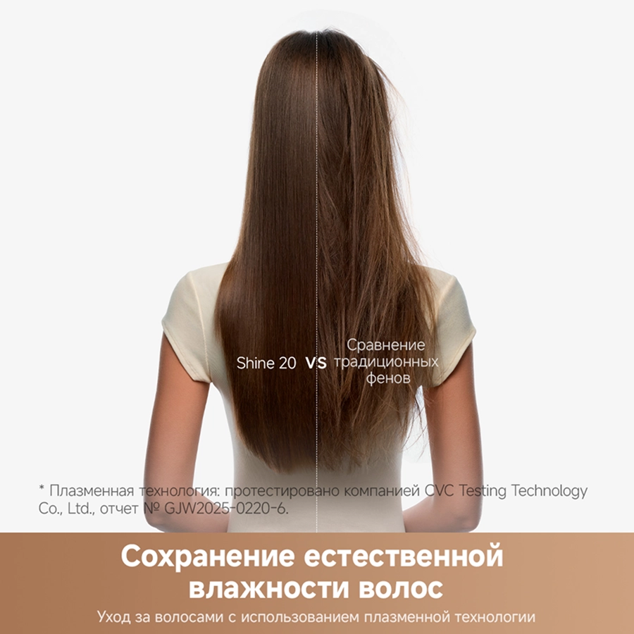 Фен Trouver Shine 20 Silver