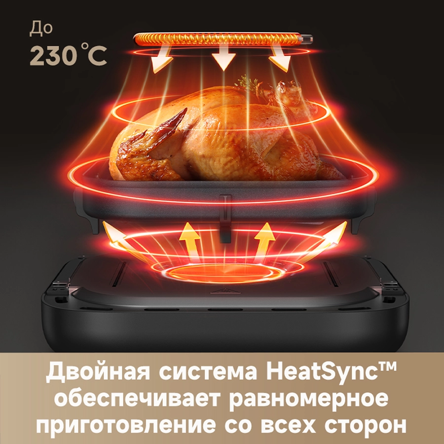 Аэрогриль Trouver FD10 Pro Black