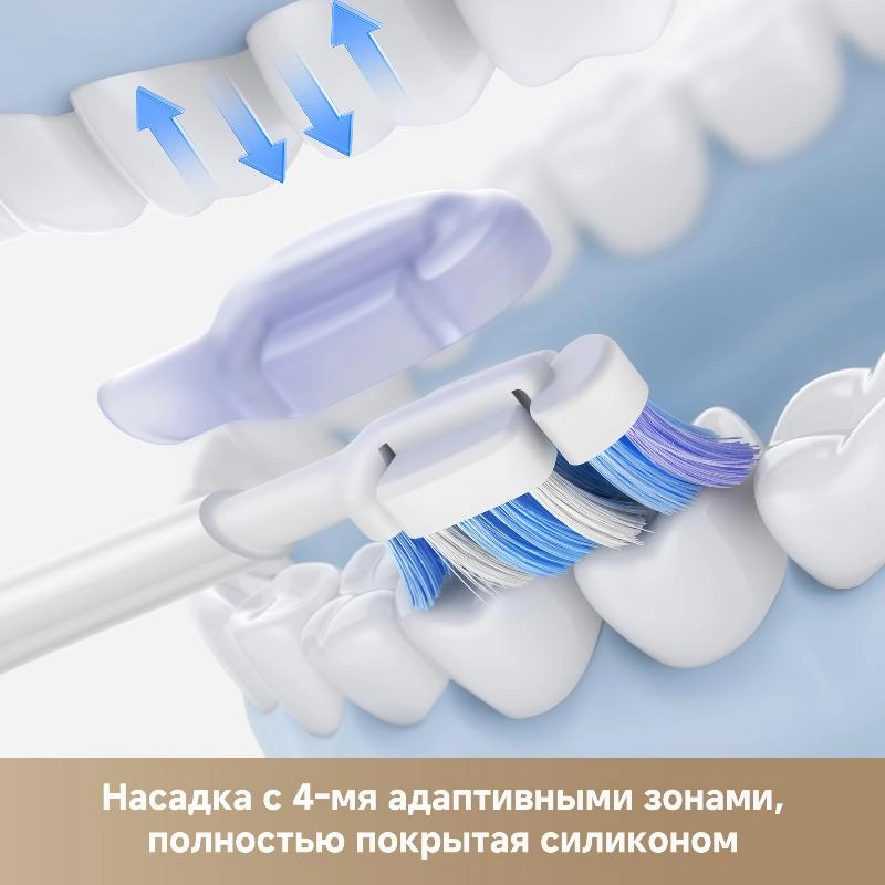 Электрическая зубная щётка Trouver Fresh 20 NEO White