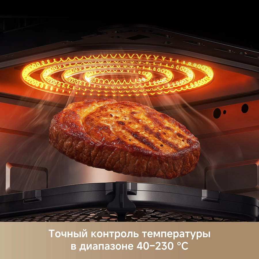 Аэрогриль Trouver Metalish AF10 Pro Black