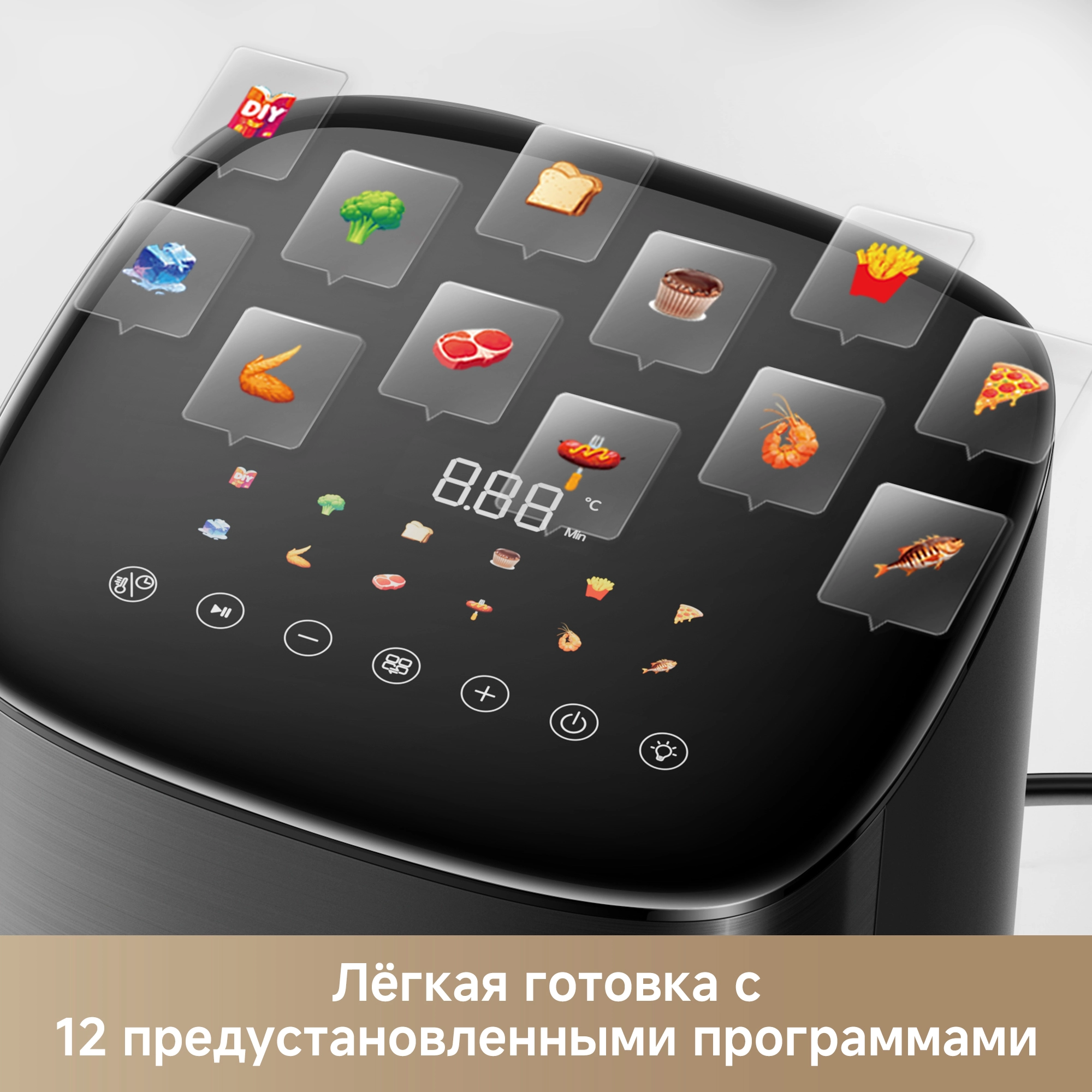 Аэрогриль Trouver FD10s Pro Black