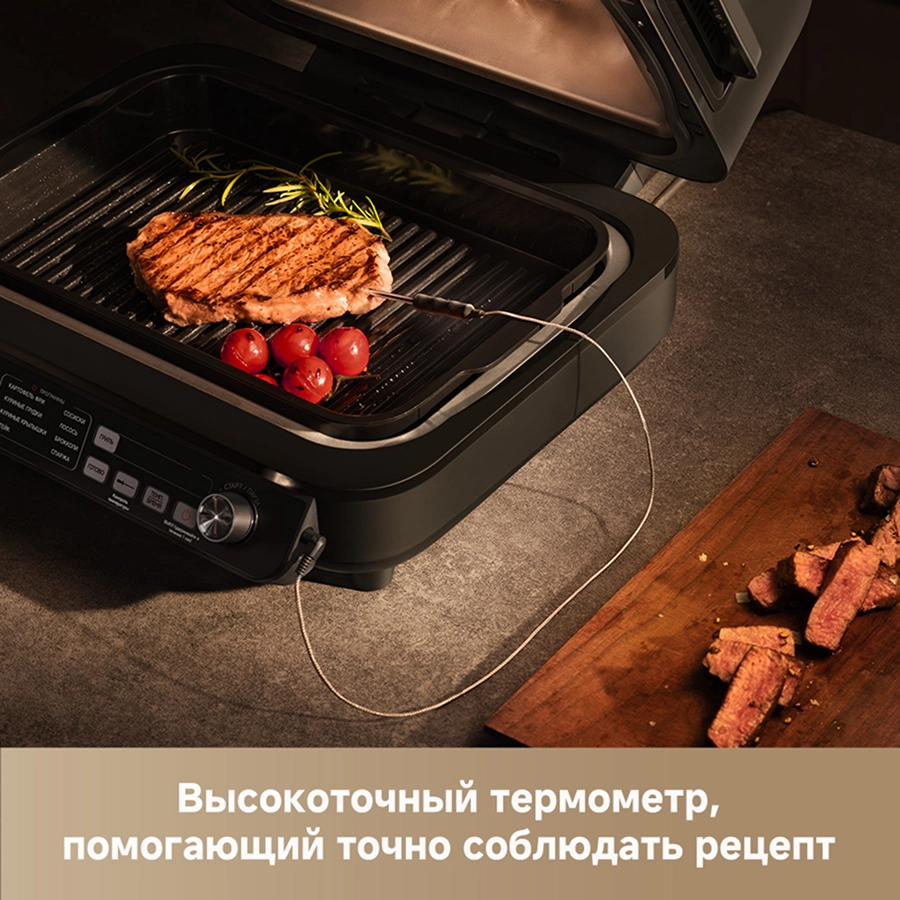 Аэрогриль Trouver VersaMaster IG20 Pro Black