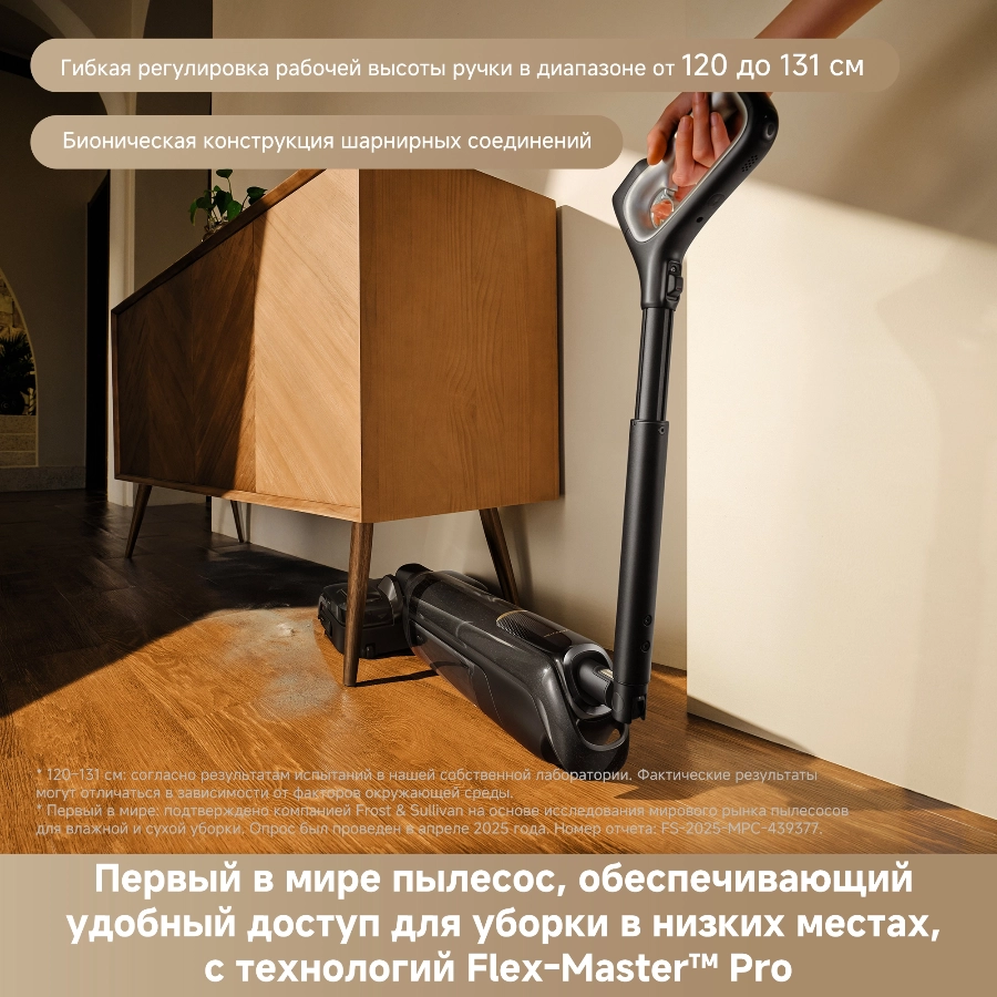 Моющий пылесос Trouver M50 Ultra 
