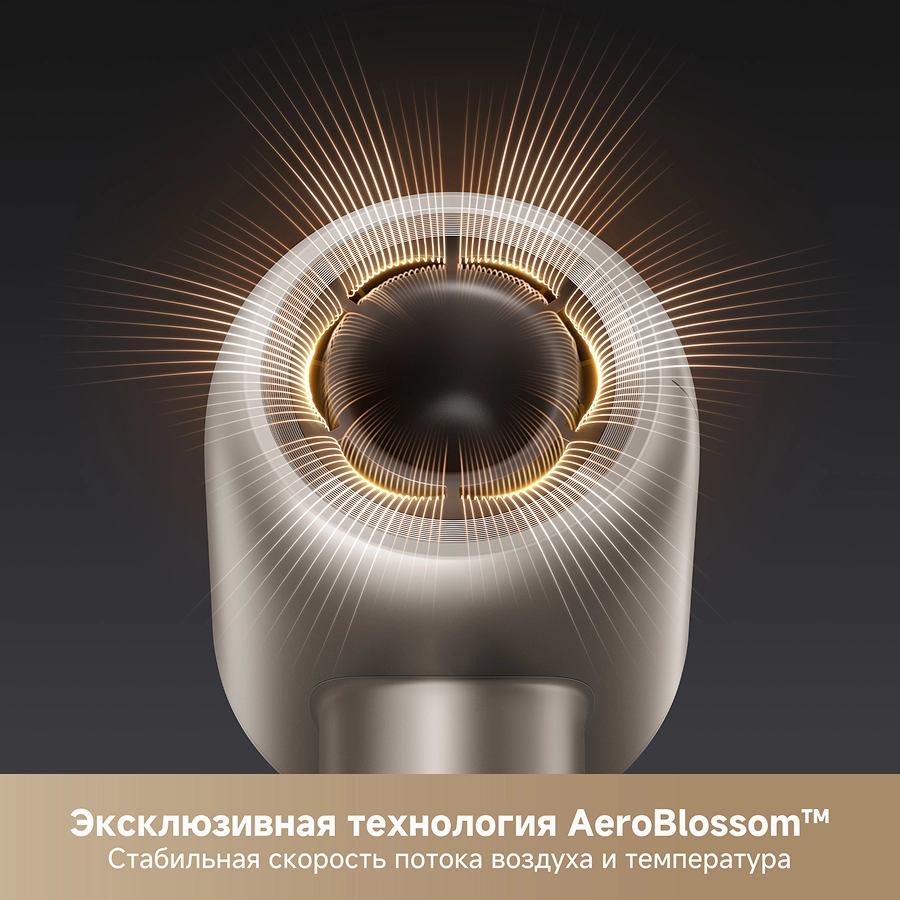 Фен Trouver Shine 10 Gold