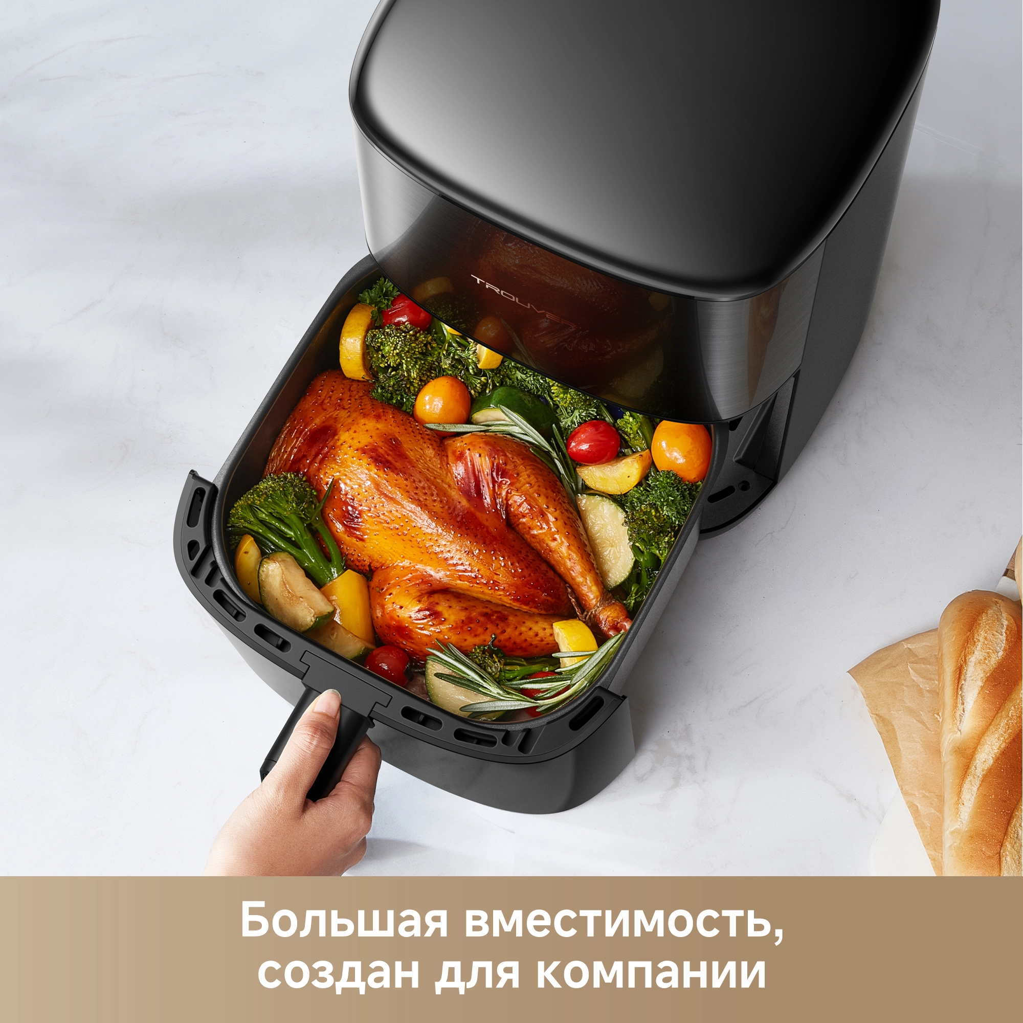 Аэрогриль Trouver FD10s Pro Black