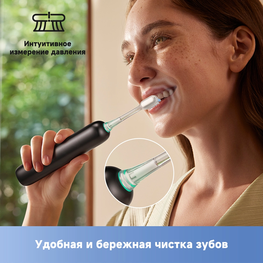 Электрическая зубная щётка Trouver Fresh Pro Black
