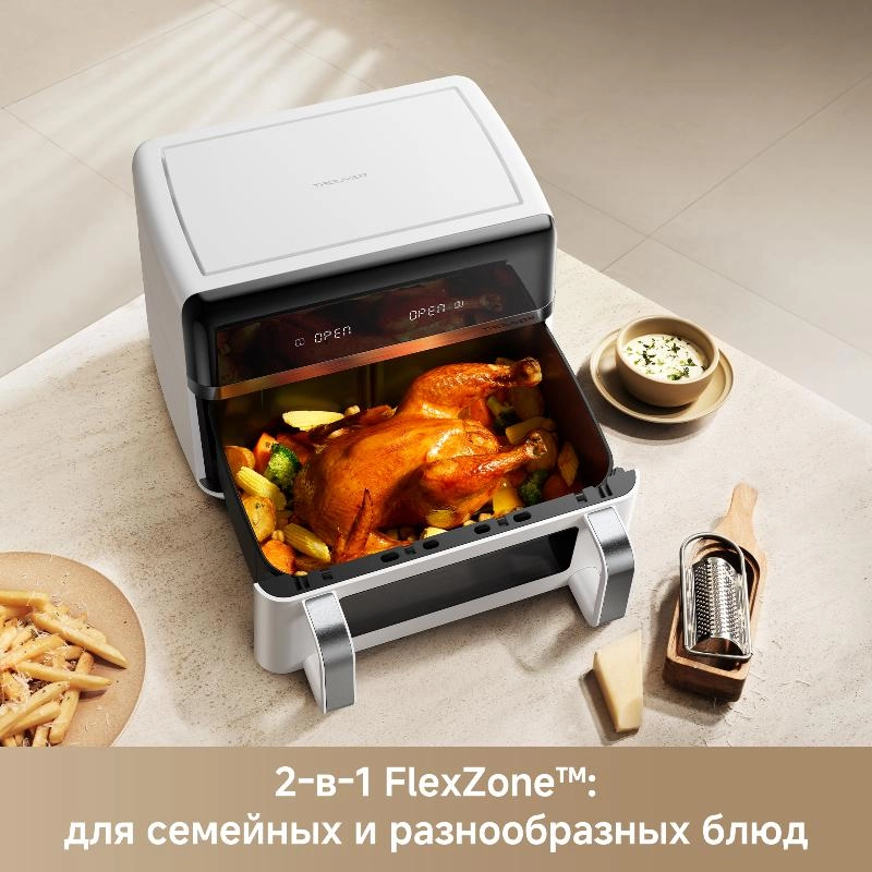 Аэрогриль Trouver FD20s Pro White