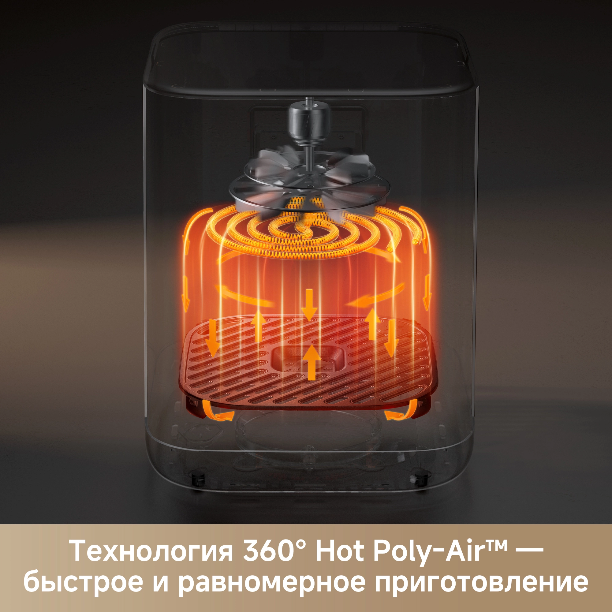 Аэрогриль Trouver FD10s Pro Black