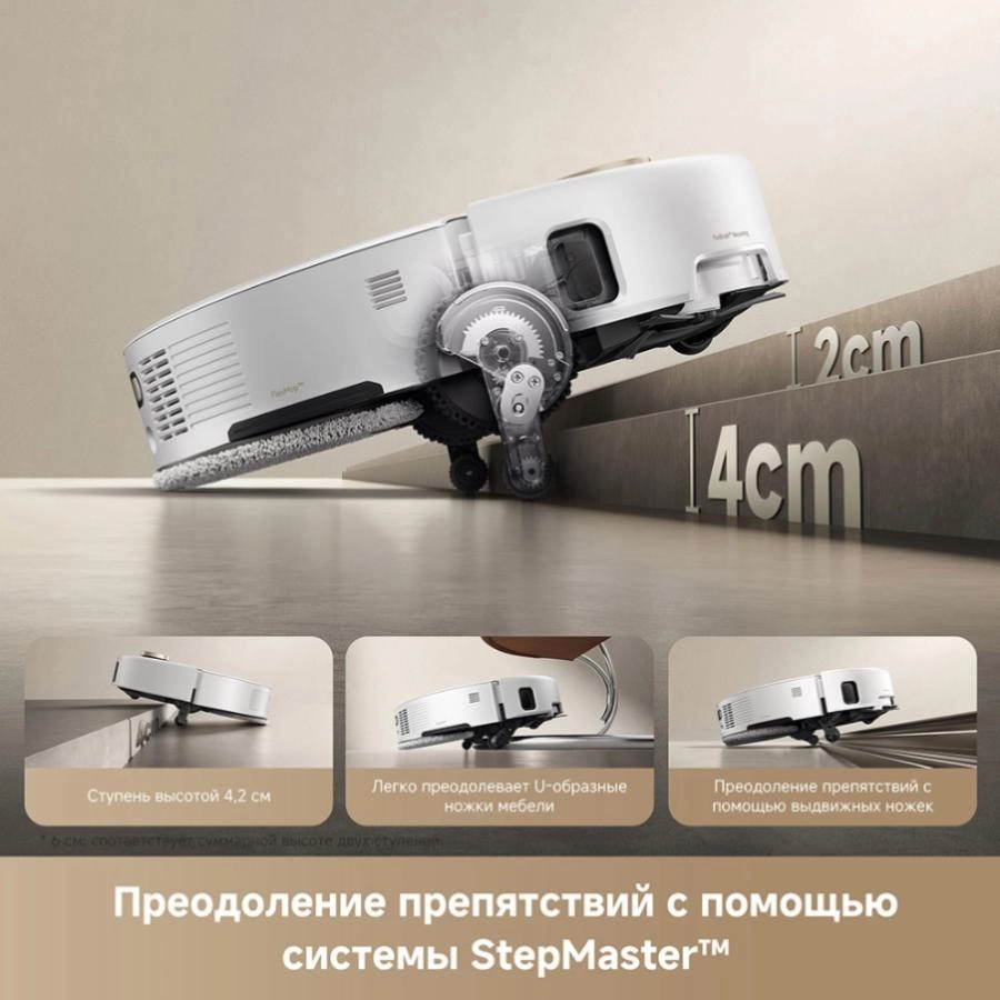 Робот-пылесос Trouver V50 Ultra Complete White