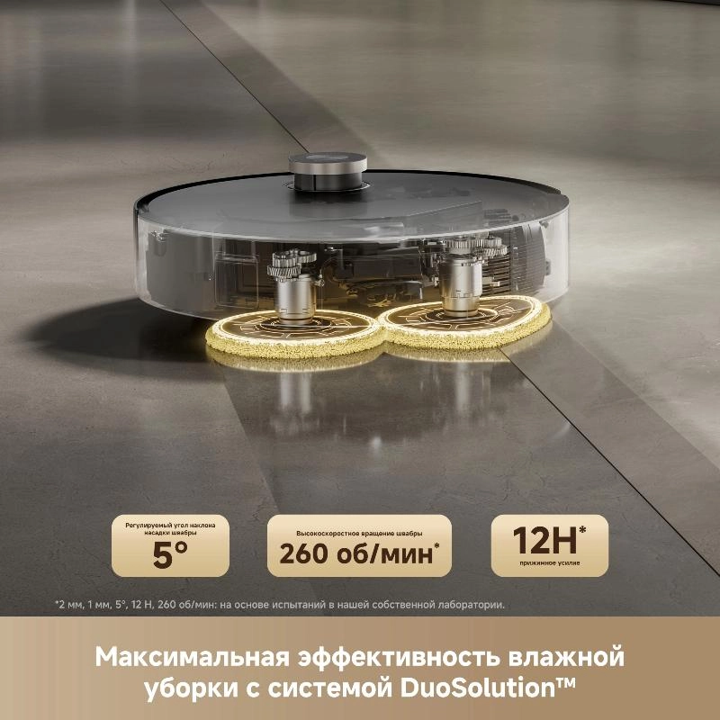 Робот-пылесос Trouver MOBIUS 60