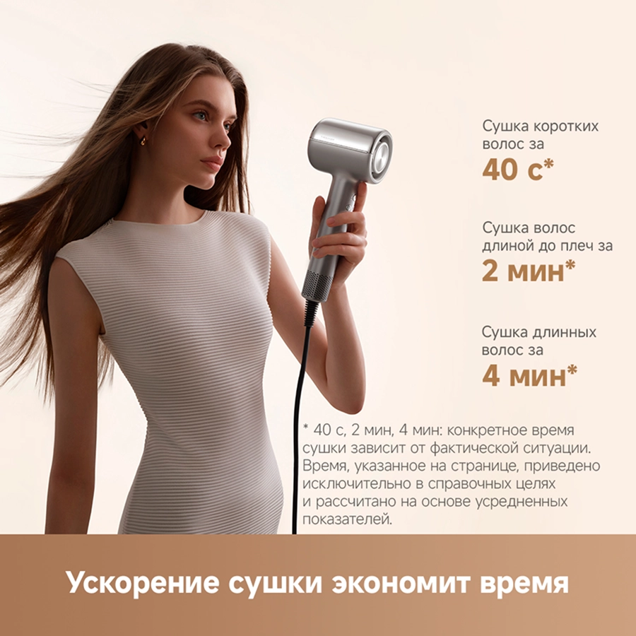 Фен Trouver Shine 20 Silver