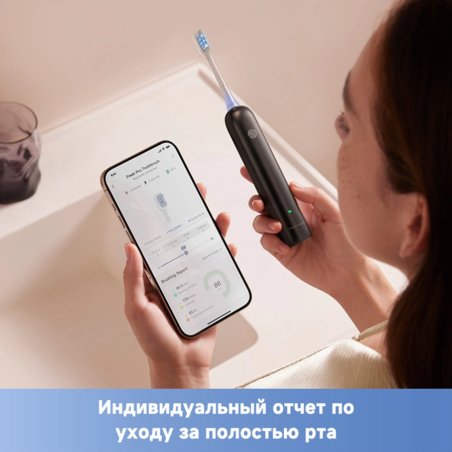 Электрическая зубная щётка Trouver Fresh Pro Black