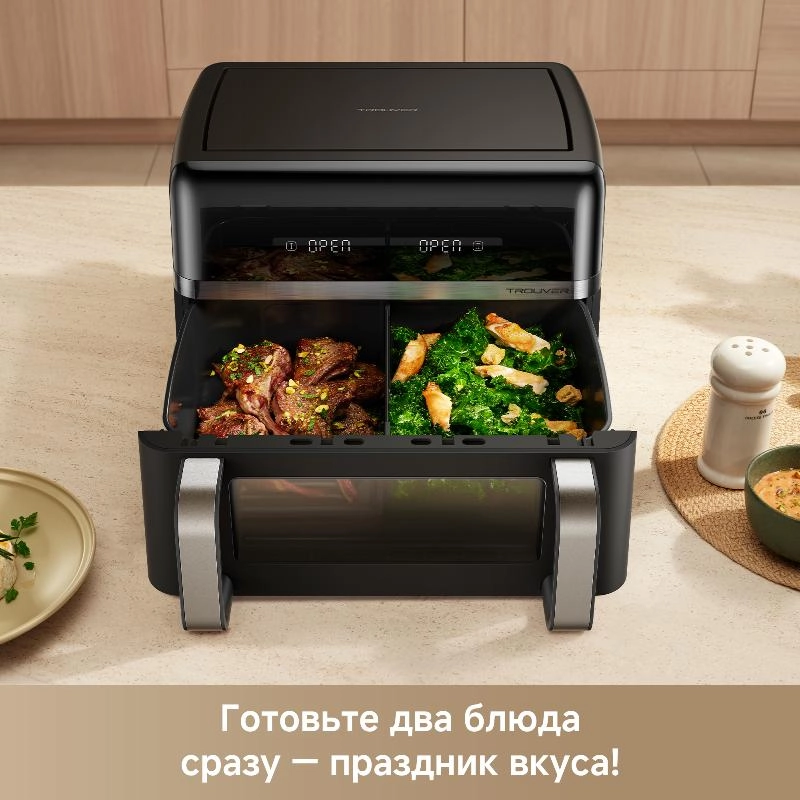 Аэрогриль Trouver FD20s Pro Black
