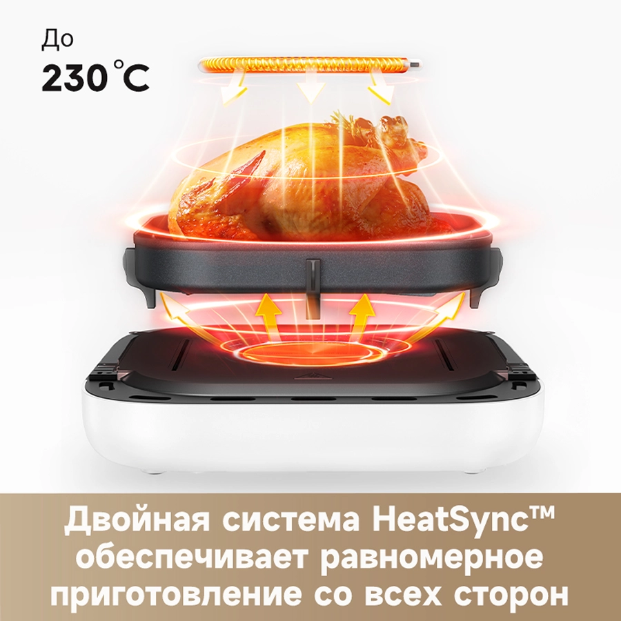 Аэрогриль Trouver FD10 Pro White