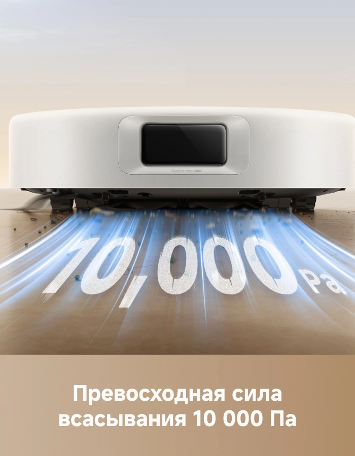 Робот-пылесос Trouver E30 Aqua White