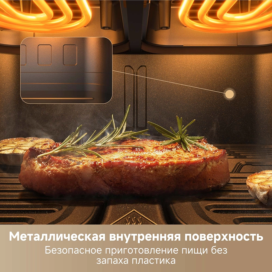 Аэрогриль Trouver FD20 Pro Black