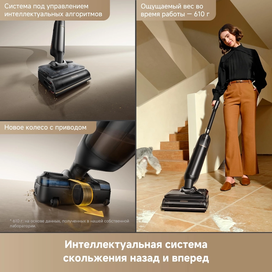 Моющий пылесос Trouver M50 Ultra 