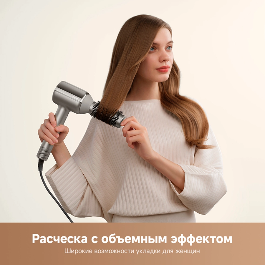 Фен Trouver Shine 20 Silver