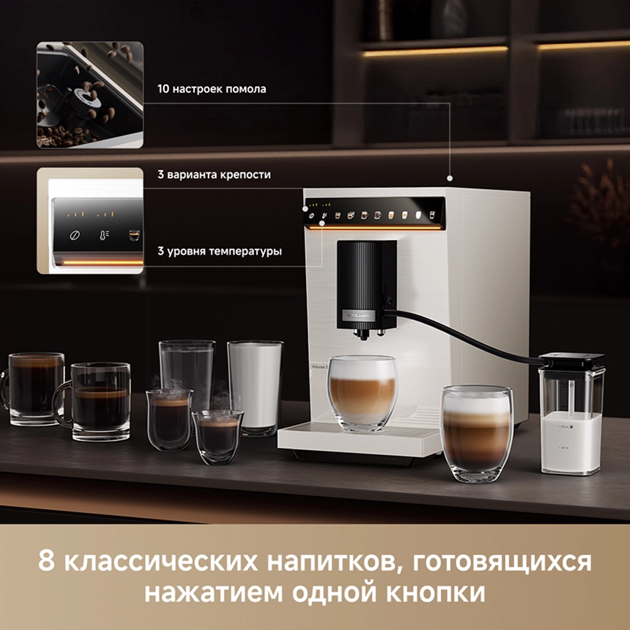 Кофемашина Trouver Virtuoso 10 Pro White