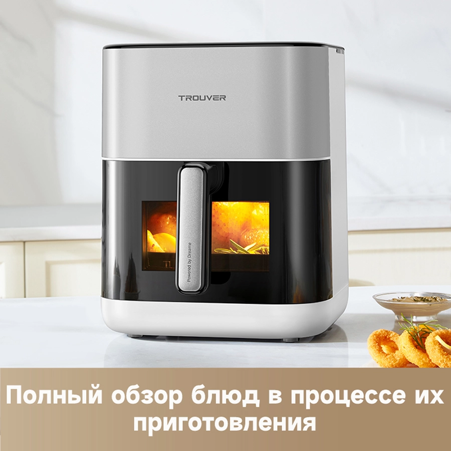 Аэрогриль Trouver FD10 Pro White
