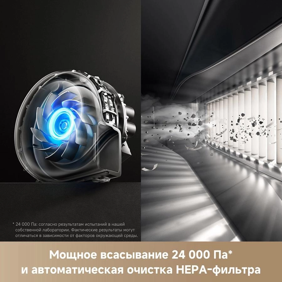 Робот-пылесос Trouver V50 Ultra Complete White