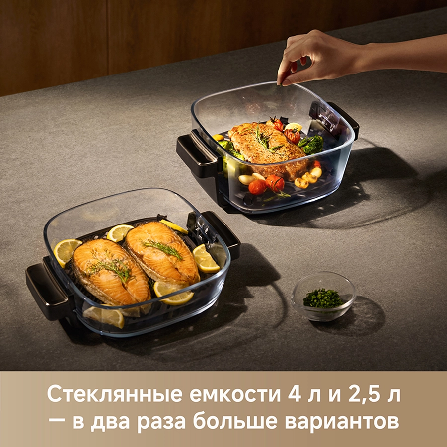 Аэрогриль Trouver Aeroglass AF20 Pro Black