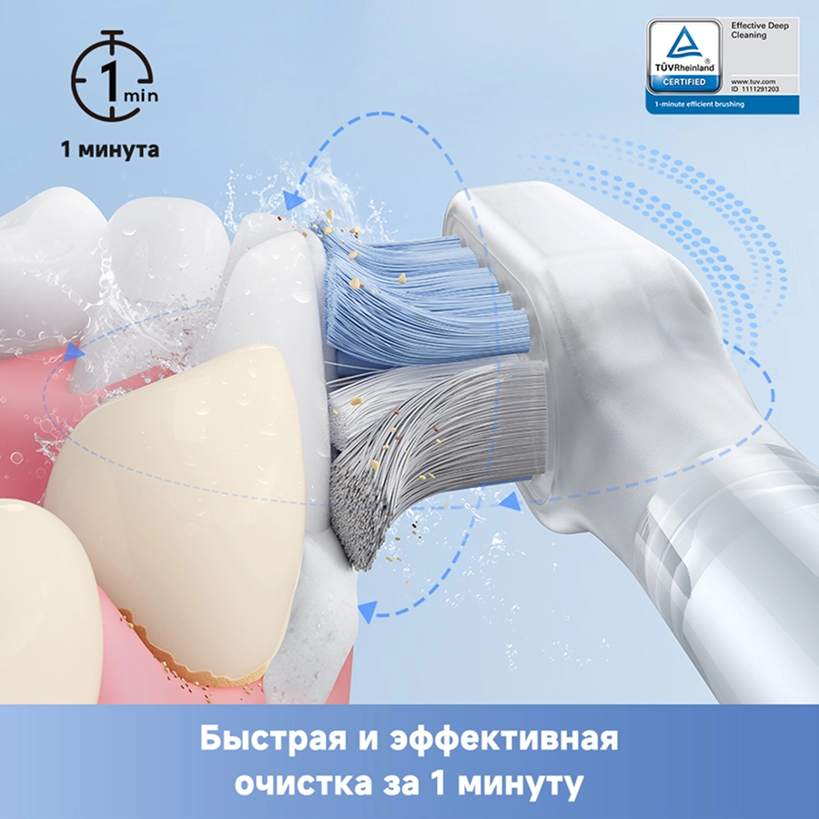 Электрическая зубная щётка Trouver Fresh Pro Black