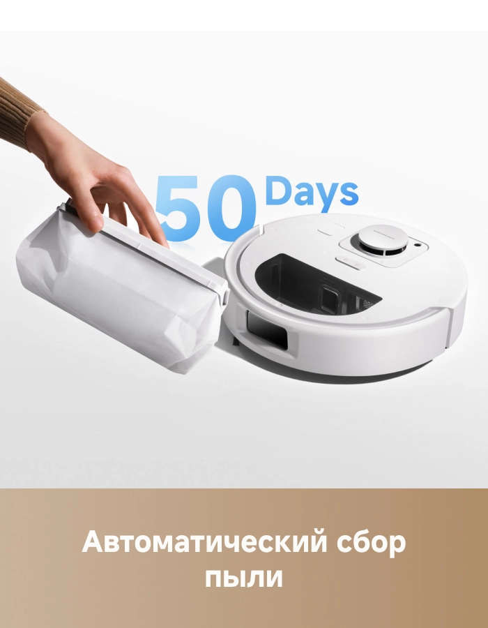 Робот-пылесос Trouver E30 Aqua White