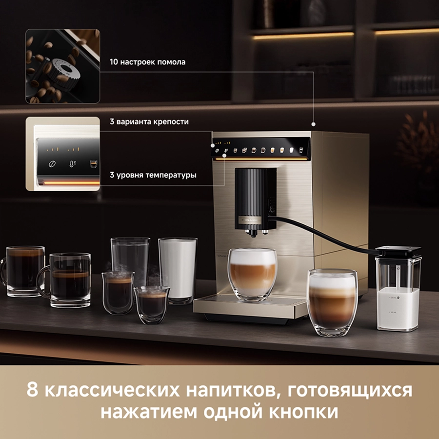 Кофемашина Trouver Virtuoso 10 Pro Gold