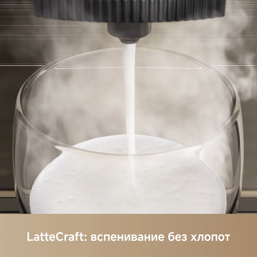Кофемашина Trouver Virtuoso 10 Pro Gold