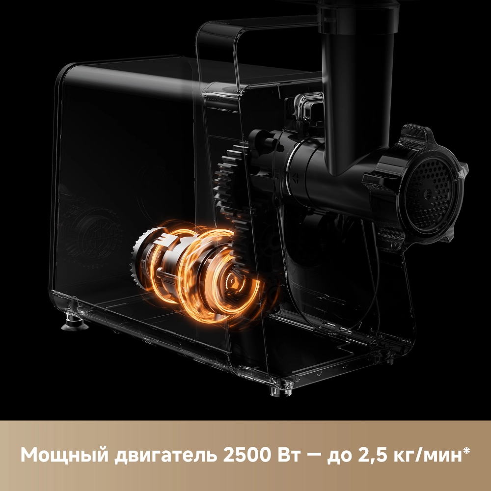 Мясорубка Trouver Meat Grinder MG20