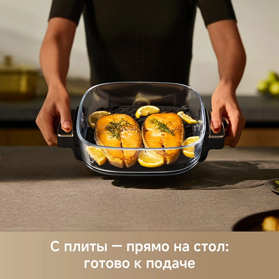 Аэрогриль Trouver Aeroglass AF20 Pro Black