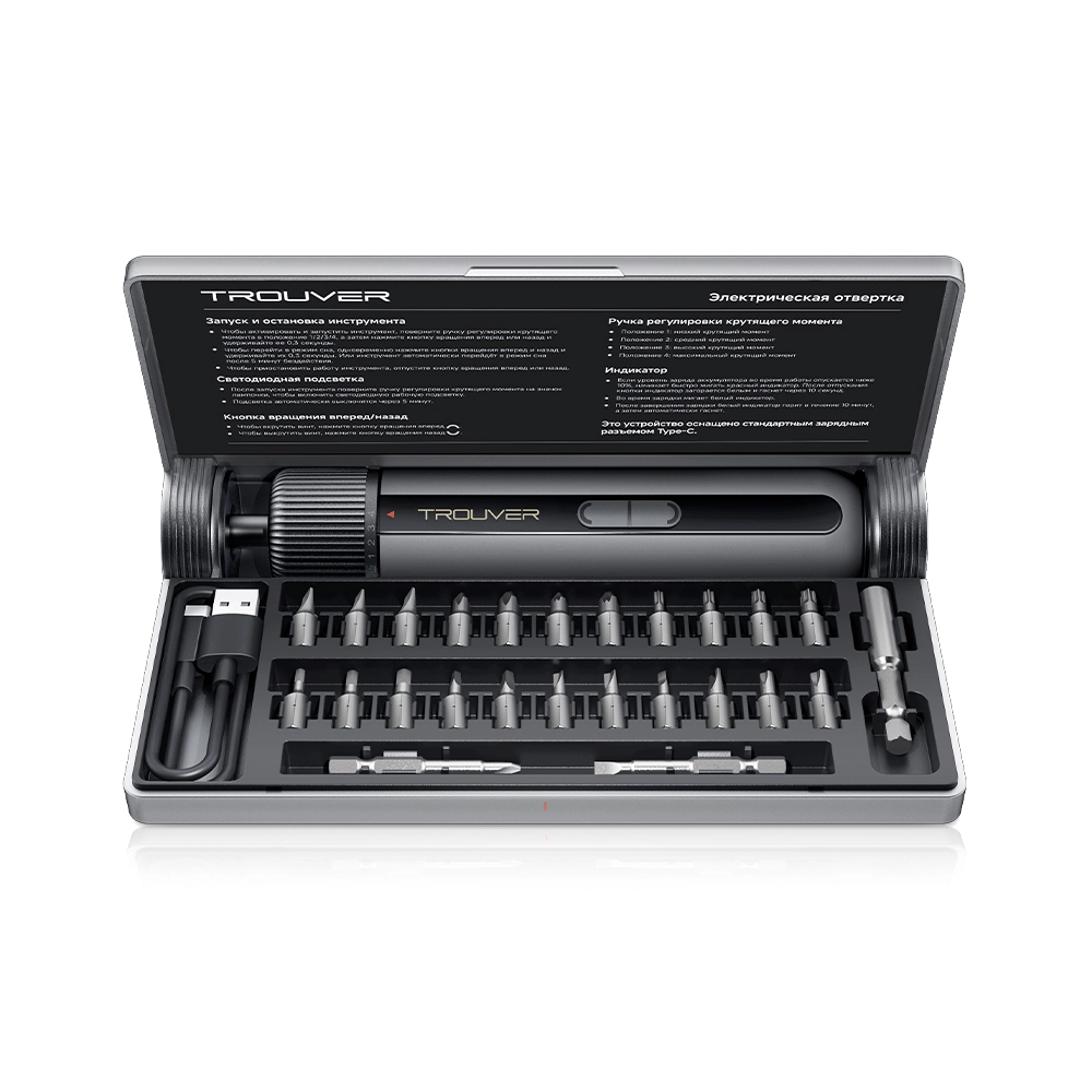 Электрический шуруповёрт Trouver TSD008 4V Electric Screwdriver Kit