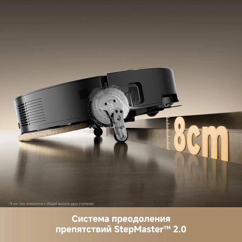 Робот-пылесос Trouver MOBIUS 60