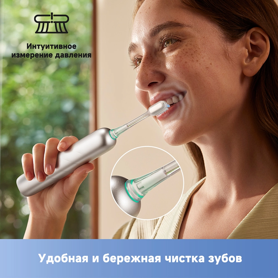 Электрическая зубная щётка Trouver Fresh Pro Silver
