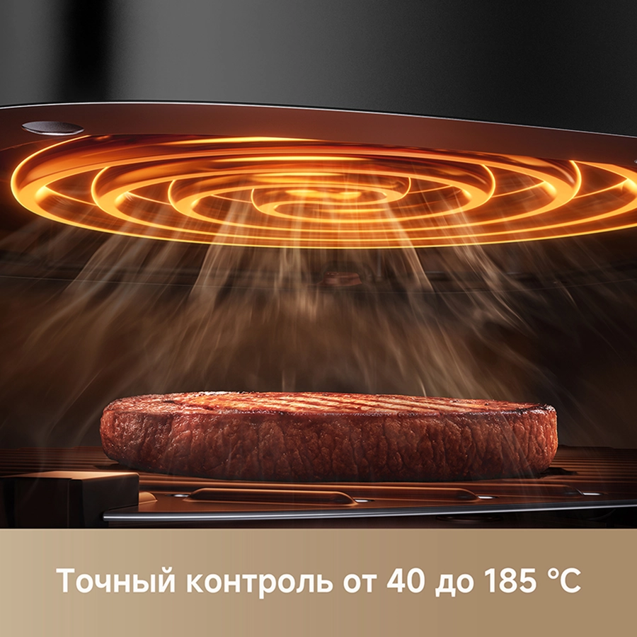 Аэрогриль Trouver Aeroglass AF20 Pro Black