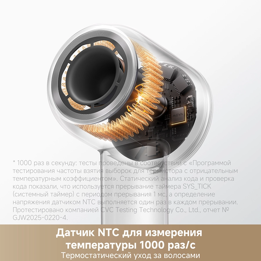 Фен Trouver Shine 10 Gold