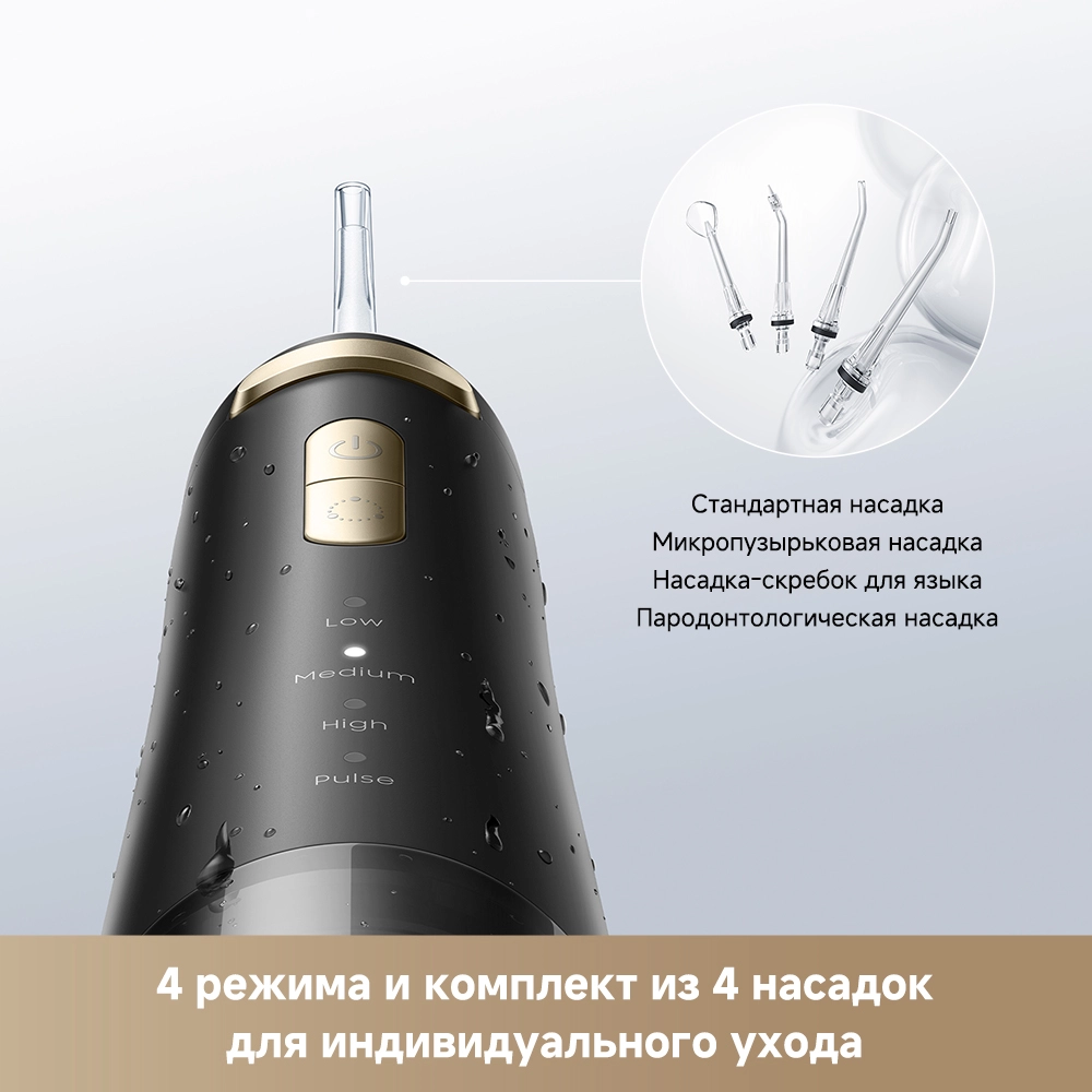 Ирригатор Trouver Ripple 10 Black