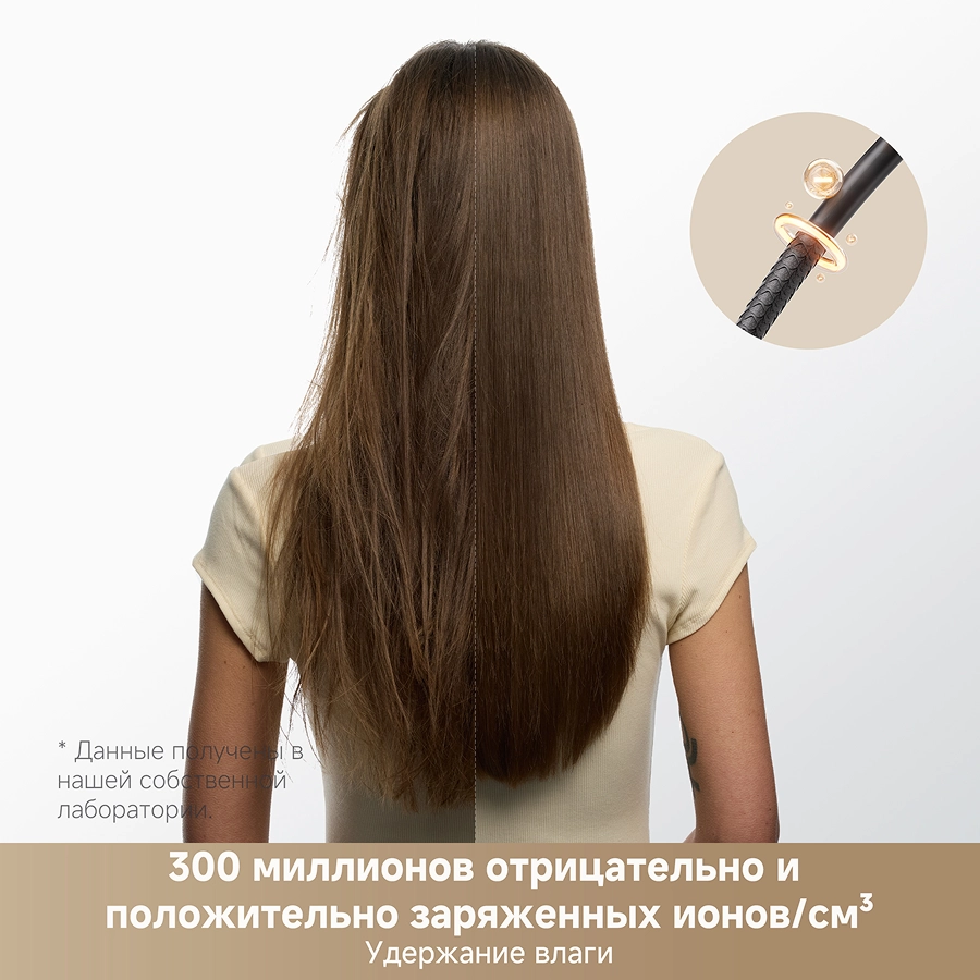 Фен Trouver Shine 10 Gold