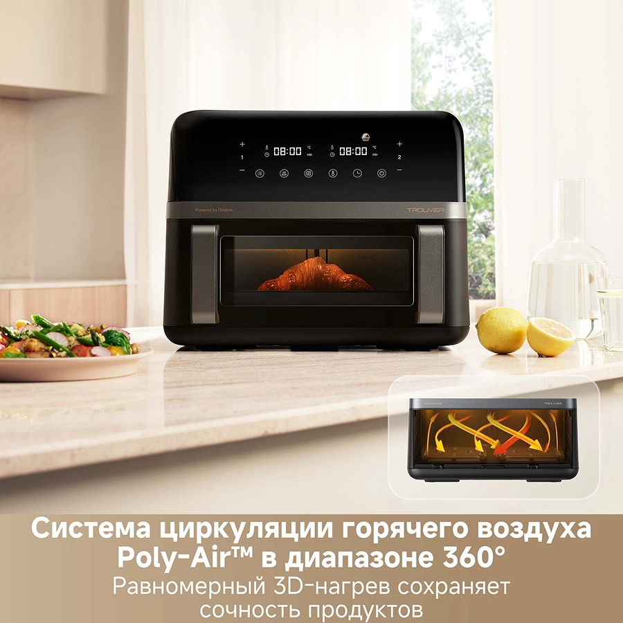 Аэрогриль Trouver FD20 Pro Black